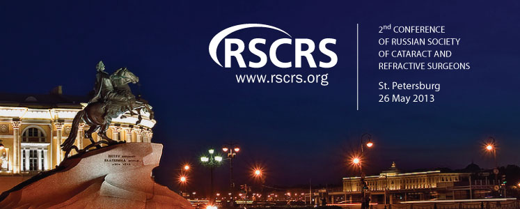 rscrs
