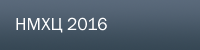 RSCPRS 2014